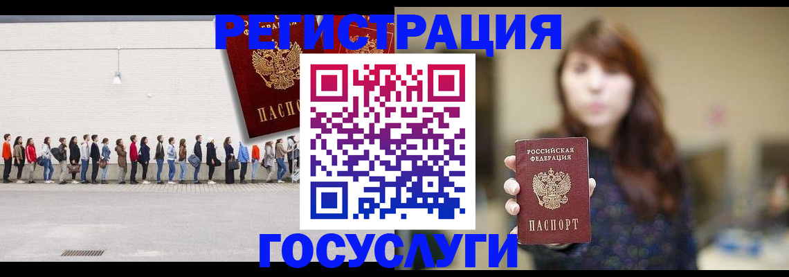 прописка поиск в Сланцах
