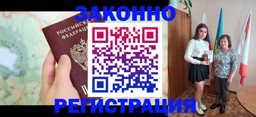 пропишу в квартире в Сланцах